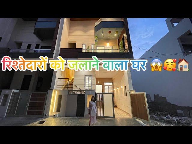 सिर्फ़ 111गज में नये डिज़ाइन वाला आलीशान घर पहले नहीं देखा होगा️20X50 4BHK Duplex Villa Jaipur 