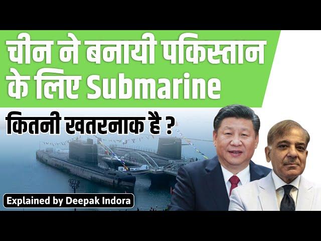 All about Pakistan’s new Hangor class submarines, built by China