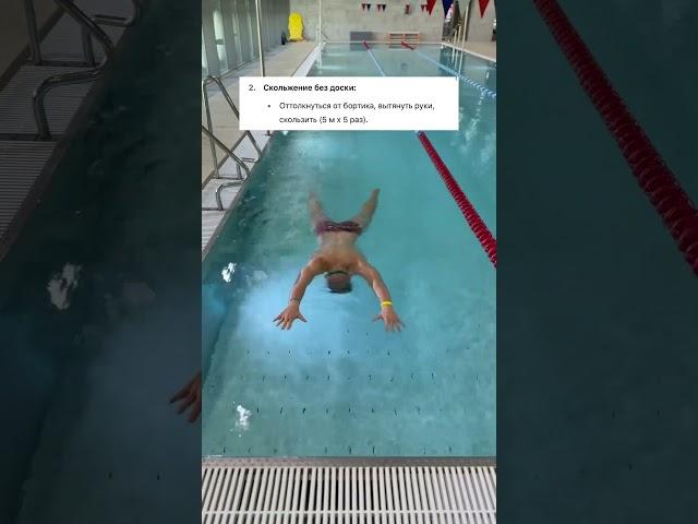 Вот почему тренеры не нужны  #моястихия #swimming #спорт #sports