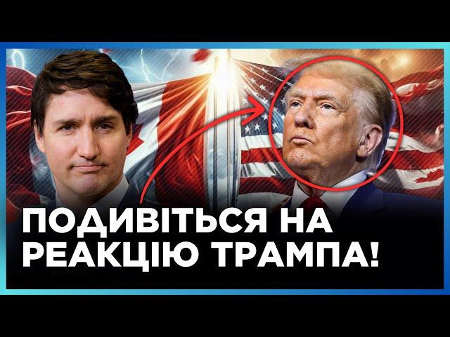 ТАКОГО ТРАМП точно не чекав! ОСЬ як КАНАДА та МЕКСИКА відповіли на МИТА. ДОДИВІТЬСЯ до кінця!