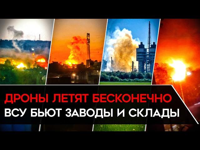 УДАРЫ ВСУ ПО МОСКВЕ И ВСЕЙ РОССИИ. Новая тактика Украины и удары без конца