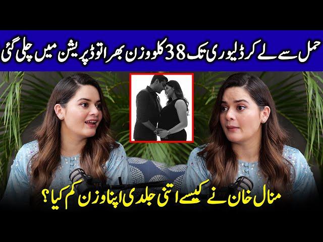 Minal Khan’s Weight Gain Journey | Pregnancy Diaries | Aiman Khan | Celeb Tribe | SA52Q