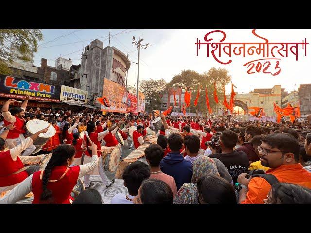 Shiv Mudra Dhol Tasha Pathak Nagpur || Shivtaal || Shivjayanti Mahal 2023 || Best Dhol Tasha Video