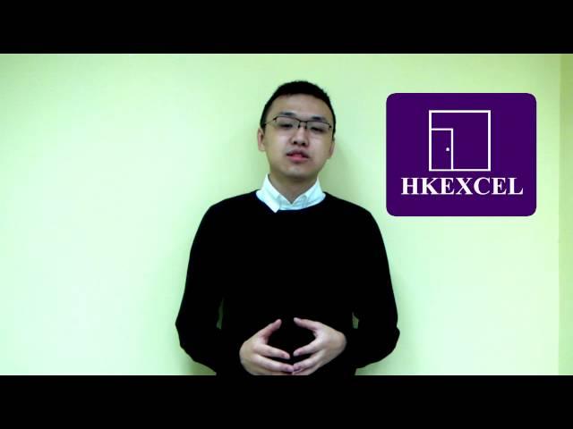 Welcome to the HKExcel YouTube Channel