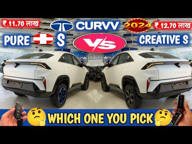 TATA CURVV PURE+ S VS CURVV CREATIVE S COMPARISON : CURVV PURE+ S VS CREATIVE S @NarrusAutovlogs