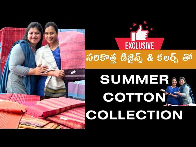 Designer kadhi cotton sarees and suits |Exclusive summer cotton collections | @swapnavaitla