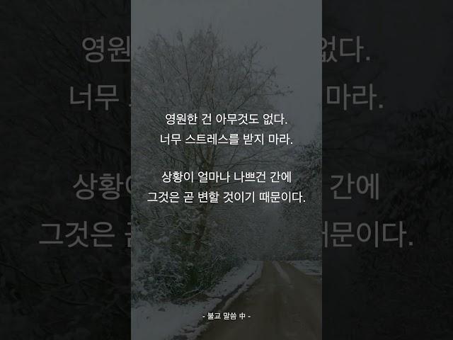 고통이 널 붙잡고 있는 게 아니라 너가 고통을 붙잡고 있는 것이다