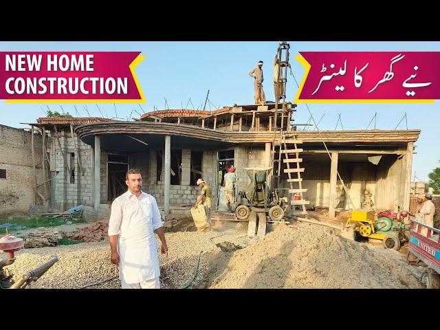 How to build house in pakistan | Home Construction Pakistan | House Construction  making in village