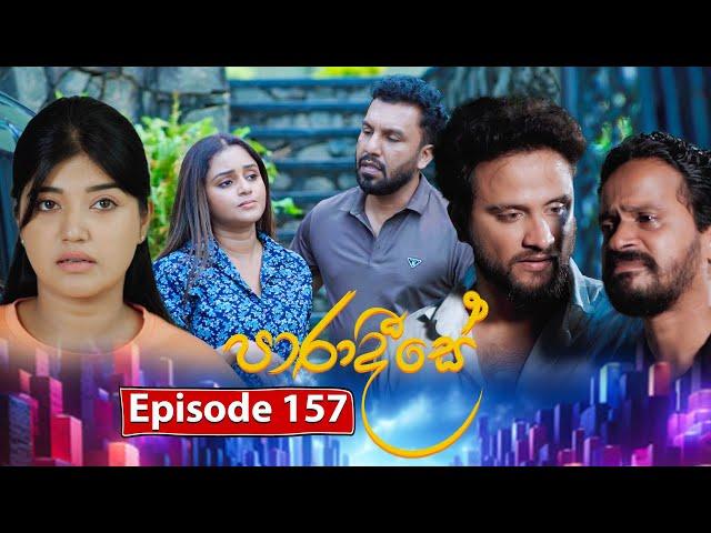 Paradeese | Episode 157 - (2025-03-06) | ITN