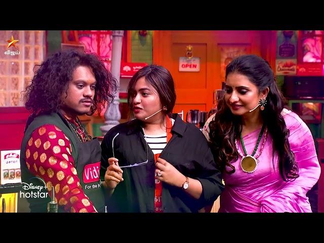 Cooku with Comali 5 | 22nd & 23rd June 2024 - Promo 8