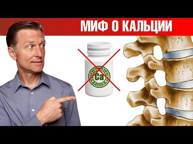 Настоящие причины остеопороза. И это не дефицит кальция!