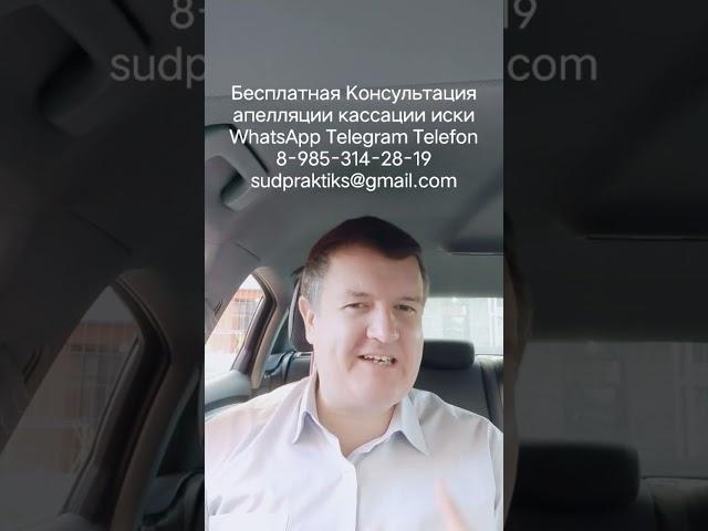 доказывание в суде