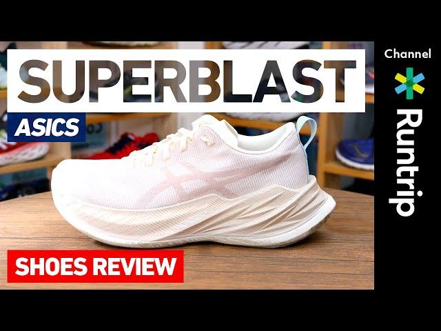 【ASICS】「SUPERBLAST（スーパーブラスト）」は未来のデイリートレーナー!?サブ4ランナーのレーシングシューズにもおすすめの1足【シューズレビュー】