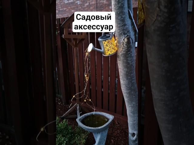 УКРАШЕНИЕ ДЛЯ САДА. #сад #англия #цветы #лето #англиямоимиглазами