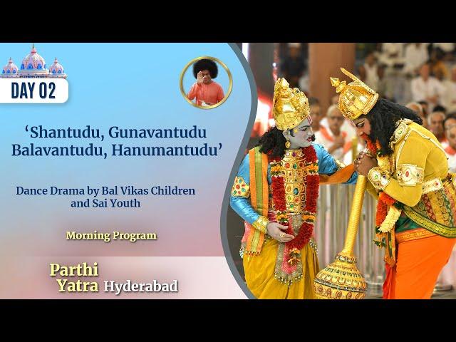 Shantudu, Gunavantudu, Balavantudu, Hanumanthudu - Dance Drama by Bal Vikas Children and Sai Youth