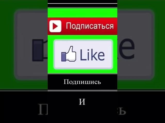 Все видео на канале Мемный генерал