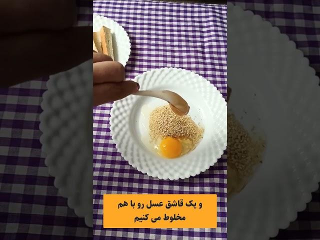 یه صبحانه عالی و مقوی با نان تست