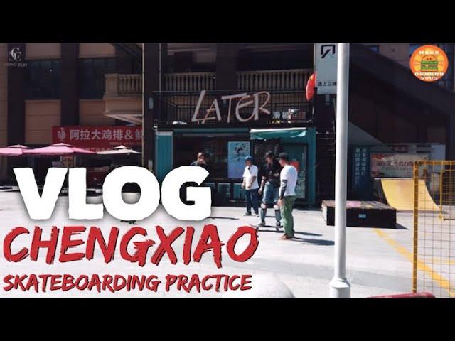 [ENG/VIET] CHENGXIAO SKATEBOARDING PRACTICE | WORK VLOG 성소 程潇 Trình Tiêu