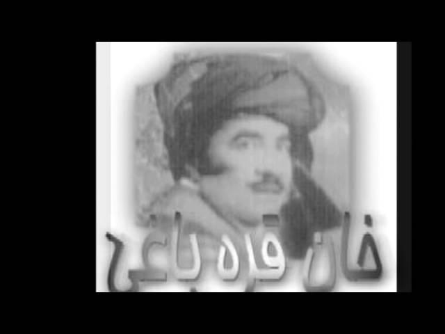 Khan Qarabaghi - Tor-Paikai - خان قرباغی- تور پیکی