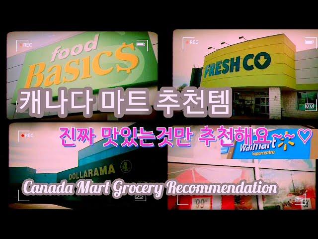 Even without Cosco, there are a lot of delicious foods at Canadian Mart.