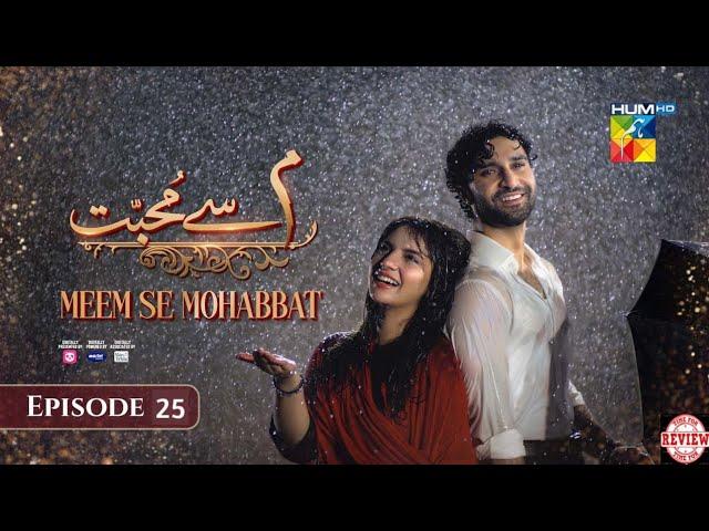 Meem Se Mohabbat - Episode 23 Full 3rd Review - Meem Se Mohabbat - Episode 23 Review - 3 March 2025