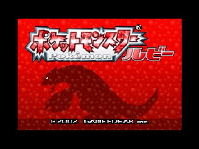 ポケモン ルビー RTA 2:03:00