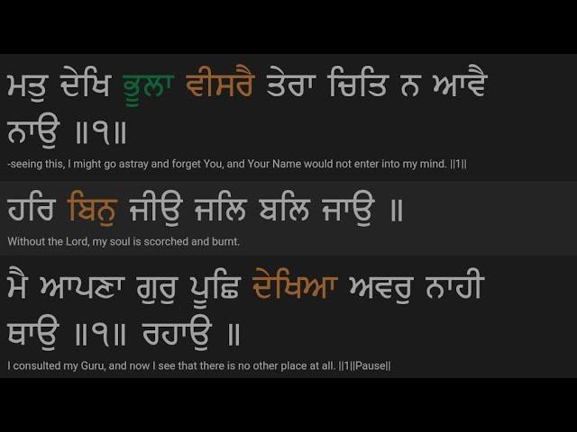 Har Bin Jeo Jal Bal Jao ||Sri raag ||Gurbani shabad kirtan #blissfull #kirtan #gurbanishabadkirtan