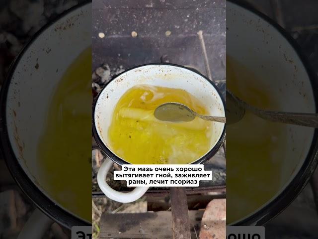 Мазь от рубцов , шрамов, растяжек, ожогов