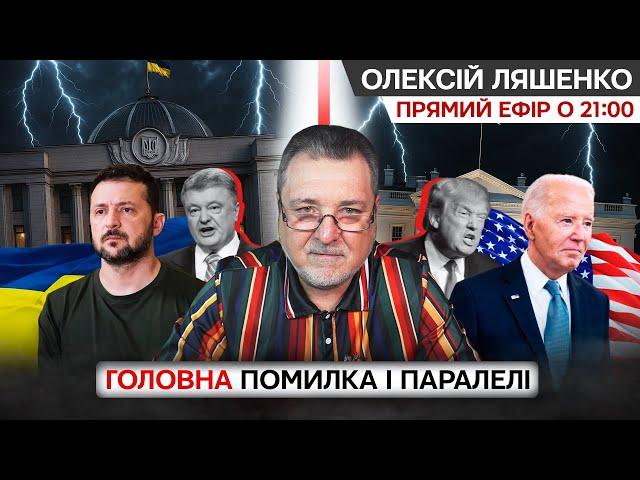 Гончаренко і Железняк не депутати - вони інформаційні бовтюхи