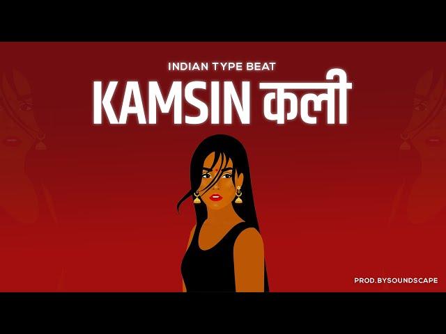 (FREE FOR PROFIT) INDIAN TYPE BEAT - "KAMSIN KALI"  | INDIAN RAP BEAT INSTRUMENTAL 2024