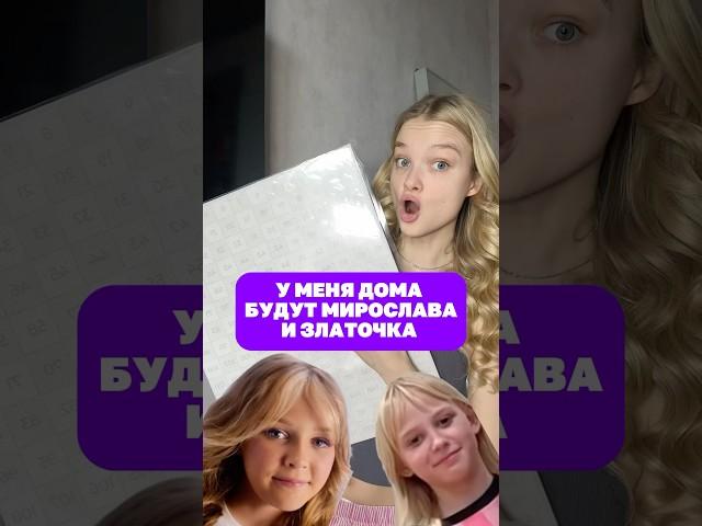 Алмазная мозаика по любому фото от UNIDEA WB: 327497216 Ozon: 2035521120