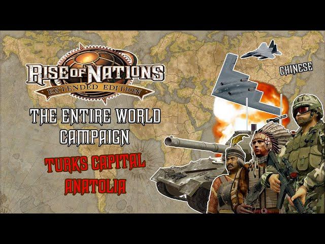 Rise of Nations Extended Edition | The Entire World (Chinese) - Anatolia (Turks Capital) #8