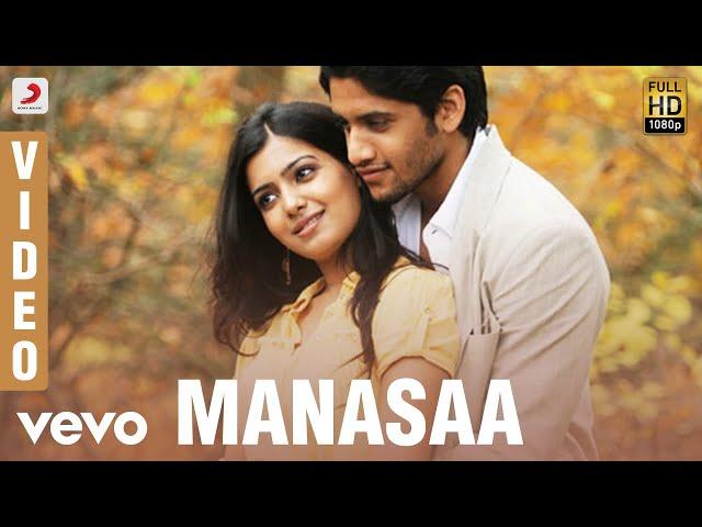 Yemaaya Chesave - Manasaa Telugu Video | Naga Chaitanya, Samantha