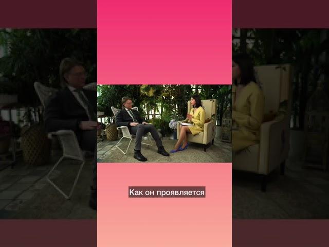 СССУ (синдром слабости синусового узла): как проявляется? Что делать, если это в молодом возрасте?
