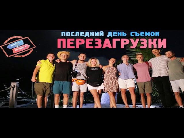 Евсей Ковалев - Рюкзак останется