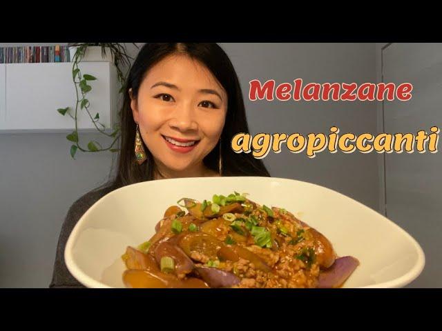 La vera cucina cinese | Melanzane stufate in salsa agropiccante 鱼香茄子