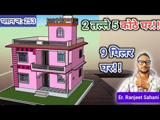 5 bedroom house | 2 storey house design 9 piller