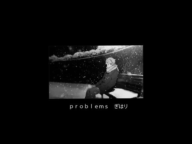 Roderick Porter - Problems (feat. Michael Beke) (Prod. Eyeless)