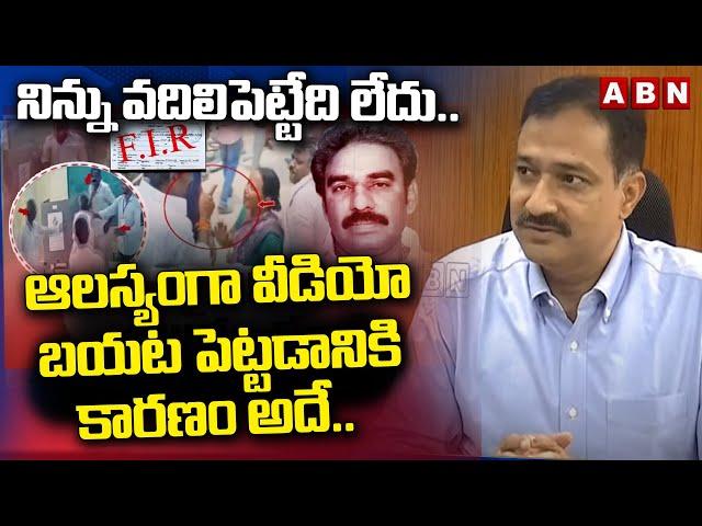 నిన్ను వదిలిపెట్టేది లేదు || AP EC CEO Mukesh Kumar Meena direct warning to YCP MLA Pinnelli