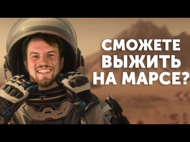 Сможете ли вы жить и общаться на Марсе? Проблемы идей Илона Маска