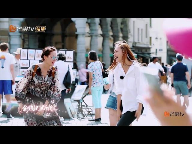 《妻子的浪漫旅行》：《娜就是快乐》旅行版MV  张杰为谢娜手写歌词VIVA LA ROMANCE【湖南卫视官方频道】