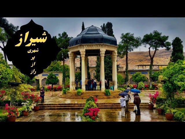 زیارت آرامگاه حافظ شیراز؛ در دل اشعار جاودان