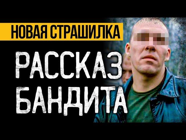 Дневник Пропавшего Без Вести. Жуткая История. Страшные Истории На Ночь. Мистика. Ужасы.