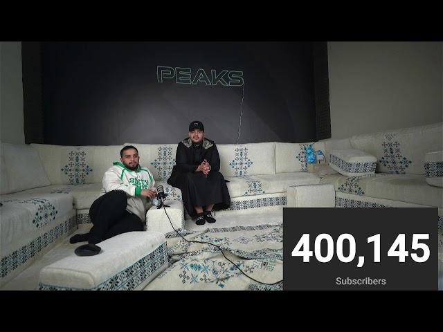 بث ال 400 الف 