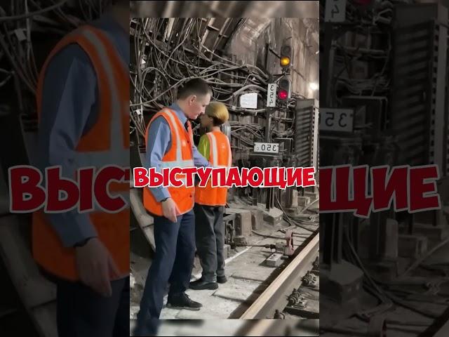 Почему опасно ходить в тоннель метро? ️ @PROMETRO #shorts #машинистметро #владимирконнов #тоннель
