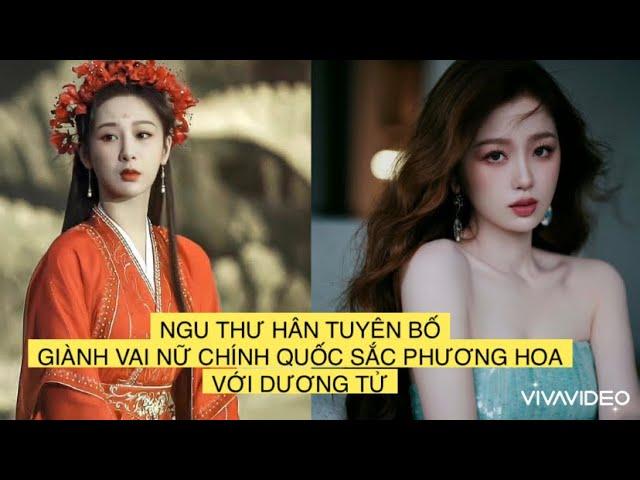 NGU THƯ HÂN TUYÊN BỐ GIÀNH VAI NỮ CHÍNH QUỐC SẮC PHƯƠNG HOA VỚI DƯƠNG TỬ