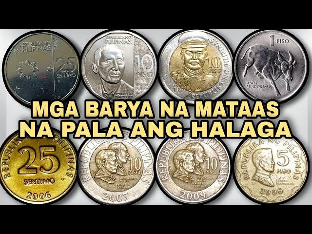 Mga Uri ng Barya na pwede ng ibenta at Pagkakitaan Alamin kung ano ano ito at Saan ba maibebenta?