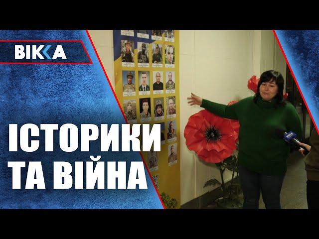 Чим живе Інститут історії ЧНУ під час війни: наука, волонтерство, втрати на фронті