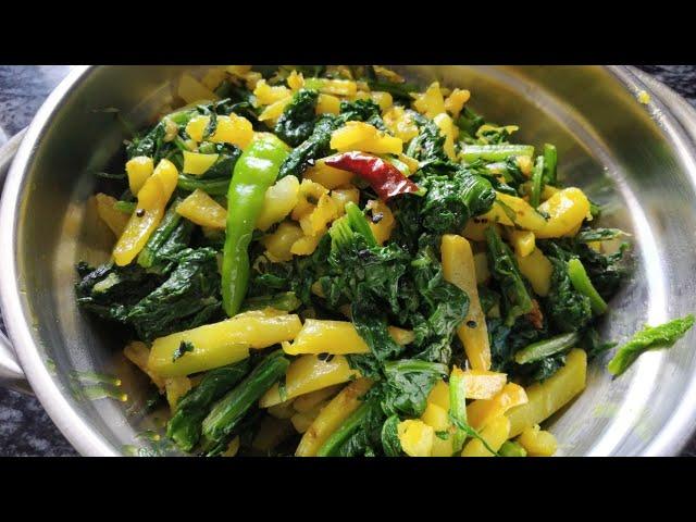 Aalu diye Lai shaak bhaja recipe|| potatoes and lai leaves fry || Niramish ranna||