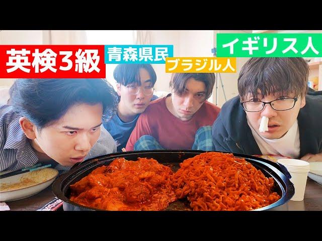 寝起き3秒で激辛の韓国料理を爆食いしてみた